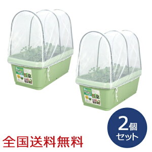 野菜 防虫ネットの人気商品 通販 価格比較 価格 Com