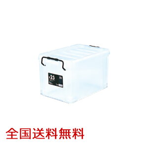 sAN{bNX #25 447×297×260(H)mm [P[X [{bNX ߑP[X 