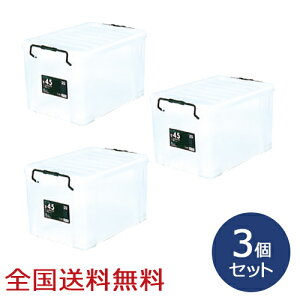 y|Cg10{zsAN{bNX #45 545×379×322(H)mm [P[X [{bNX ߑP[X  3Zbg