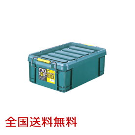 スタックコンテナ #13 約447×297×162(H)mm 工具収納 工具箱 収納ボックス 収納ケース