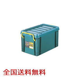スタックコンテナ #8 約349×200×181(H)mm 工具収納 工具箱 収納ボックス 収納ケース