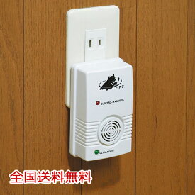楽天市場 ねずみ駆除 超音波の通販