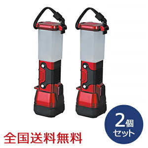 【ポイント10倍】LEDライト&ランタン 防災 LED 懐中電灯 お得な2個セット