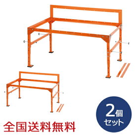 【ポイント10倍】マルチラック 軽商業用バン 1100タイプ 車用 整理整頓 収納棚 お得な2個セット