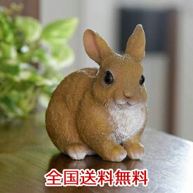 手のりうさぎ 置き物 インテリア 装飾 玄関 動物 雑貨 ディスプレイ オーナメント
