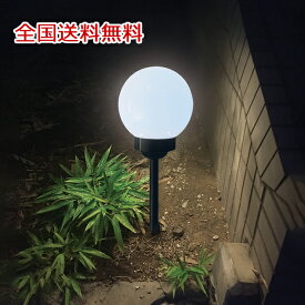 楽天市場 ボール型 その他 ライト 照明器具 インテリア 寝具 収納の通販