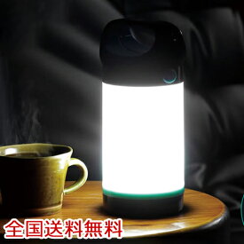 【ポイント10倍】3WAY LEDランタン ランプ 懐中電灯
