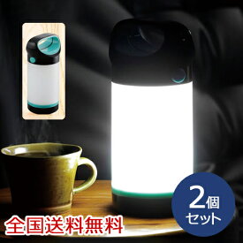 【ポイント10倍】3WAY LEDランタン ランプ 懐中電灯 お得な2個セット