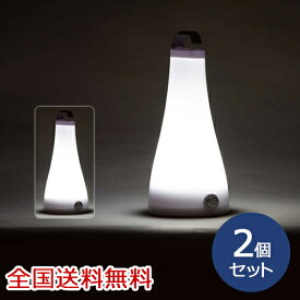 COB 3WAY LIGHT ライト ランタン ランプ 懐中電灯 お得な2個セット