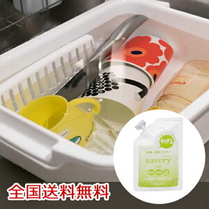 Lb`p ہELpE_[ savery(ZuB) Ђu H ؐ