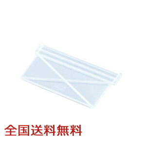 【ポイント10倍】システムコンテナBOX #3 仕切り 50個入り 収納ケース 収納ボックス 小物入れ クリア