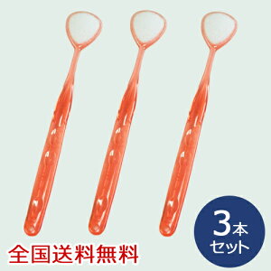 【ポイント10倍】Soft舌ブラシ W-1(ダブルワン) 口臭ケア 舌磨き 舌クリーナー 口臭予防 1本 オレンジ お得な3個セット