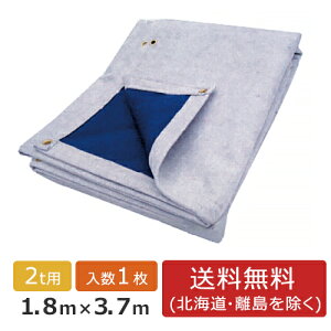 �y�|�C���g10�{�z�A�X�t�@���g���ރV�[�g(�t�i�CUME���ރV�[�g) 2t�p 1.8m×3.7m �n�g���t�� 1�� ���ރV�[�g