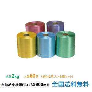 qL @pPEЂ #28 J[ 2kg 3600m 112 5Zbg