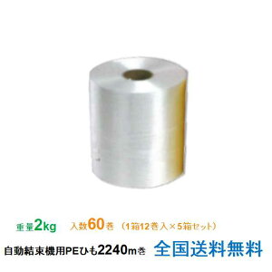 qL @pPEЂ #50 2kg 2240m 112 5Zbg