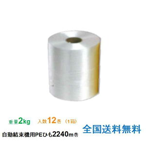 y|Cg10{zqL @pPEЂ #50 2kg 2240m 112