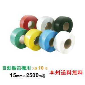 y|Cg10{zqL PPoh S-15 @p 15mm×2500m 2 5Zbg {B