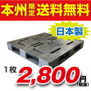 プラスチックパレット( 樹脂 パレット )アルパレット 約1,100mm×1,100mm×140mm(H)