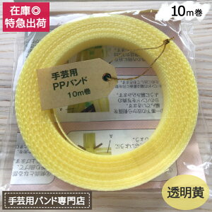 |pPPoh  MzHƐ |p PPoh  15mm×10m