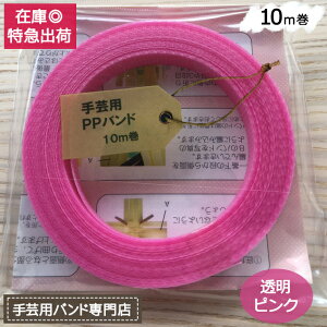 |pPPoh sN MzHƐ |p PPoh  15mm×10m