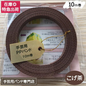 |pPPoh  MzHƐ |p PPoh  15mm×10m