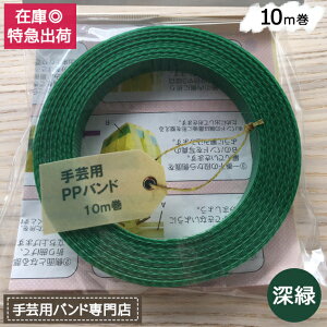 |pPPoh [ MzHƐ |p PPoh  15mm×10m