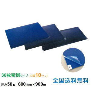 y|Cg10{zPC? N[}bg KT500 600mm×900mm 1Zbg30ϑw^Cv 10Zbg