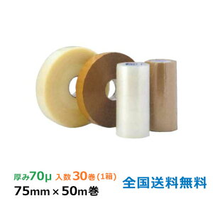 �y�|�C���g10�{�z�P�C��?�� OPP�e�[�v MA7755C 70�� 75mm×50m 1��30��