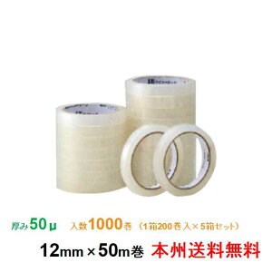 y|Cg10{zPC? OPPe[v AK5012 50 12mm×50m 1200 5Zbg {B