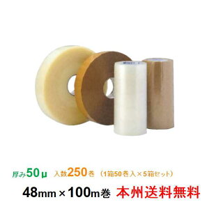 PC\ OPPe[v AK507 50 48mm×100m 150 5Zbg {B