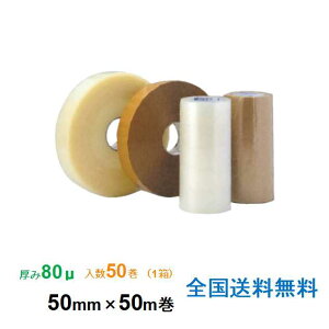 y|Cg10{zPC? OPPe[v AK57 80 50mm×50m 150