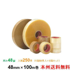 PC\ OPPe[v SQ27 48 48mm×100m 150 5Zbg {B
