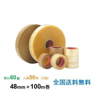 y|Cg10{zPC? OPPe[v SQ37 60 48mm×100m 150