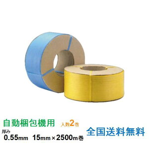 y|Cg10{zPC? PPoh 15V-KS @p 15mm×2500m 2