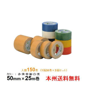 PC\ ze[v 801W(ԁEEE΁EE)50mm×25m 130 5Zbg {B