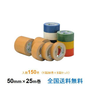 y|Cg10{zPC? ze[v 801W 50mm×25m 130 5Zbg