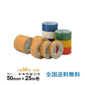 PC\ ze[v 801W(ԁEEE΁EE)50mm×25m 130