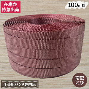 y|Cg10{z|pPPoh ؂ MzHƐ |p PPoh  15mm×100m