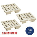 マルチパレット(ハーフ) 3個セット すのこ プラスチックパレット 樹脂パレット 押入れ収納 連結 ベッド