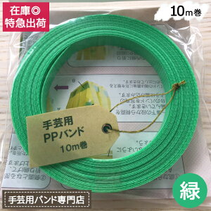 |pPPoh  MzHƐ |p PPoh  15mm×10m