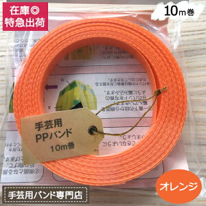 |pPPoh IW MzHƐ |p PPoh  15mm×10m