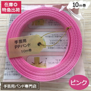 |pPPoh sN MzHƐ |p PPoh  15mm×10m