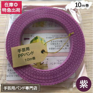 |pPPoh  MzHƐ |p PPoh  15mm×10m