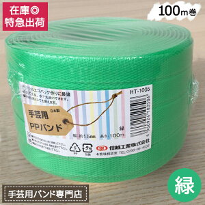 y|Cg10{z|pPPoh  MzHƐ |p PPoh  15mm×100m