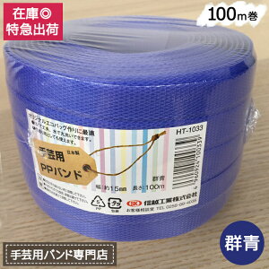 y|Cg10{z|pPPoh Q MzHƐ |p PPoh  15mm×100m