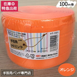 |pPPoh IW MzHƐ |p PPoh  15mm×100m