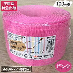 |pPPoh sN MzHƐ |p PPoh  15mm×100m