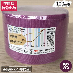 y|Cg10{z|pPPoh  MzHƐ |p PPoh  15mm×100m