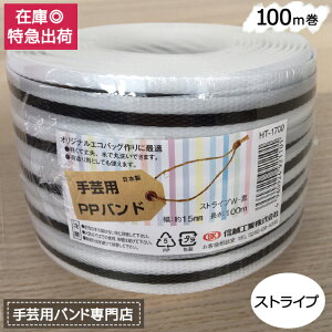 |pPPoh XgCv(E) MzHƐ |p PPoh  15mm×100m