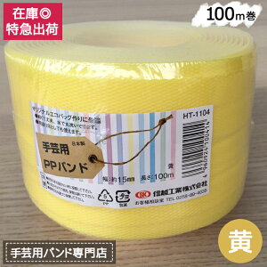 y|Cg10{z|pPPoh  MzHƐ |p PPoh  15mm×100m